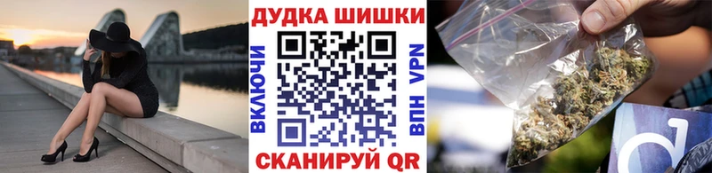 Что такое Правдинск КЕТАМИН  КОКАИН  Гашиш  Меф  Канабис 