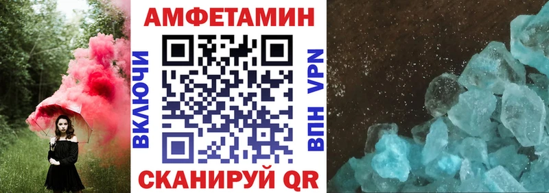 блэк спрут онион  Правдинск  АМФЕТАМИН Розовый 