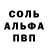 Метамфетамин Декстрометамфетамин 99.9% Smile Smilov