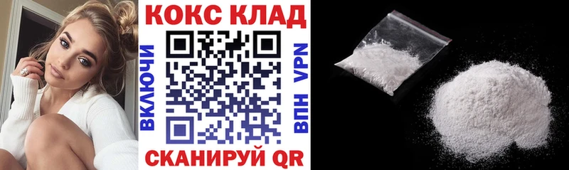 Кокаин Columbia  мега ТОР  Правдинск 