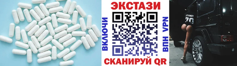 omg сайт  купить наркотик  Правдинск  Ecstasy TESLA 