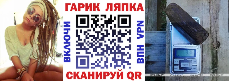 Гашиш убойный  продажа наркотиков  Правдинск 