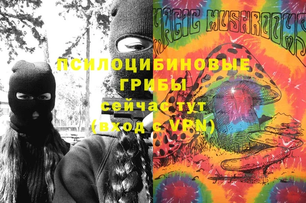 соль курить ск Нефтегорск