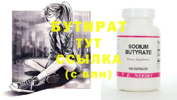 mix Нефтекумск