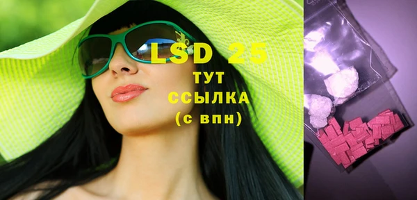 соль курить ск Нефтегорск