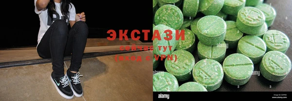 скорость Видное