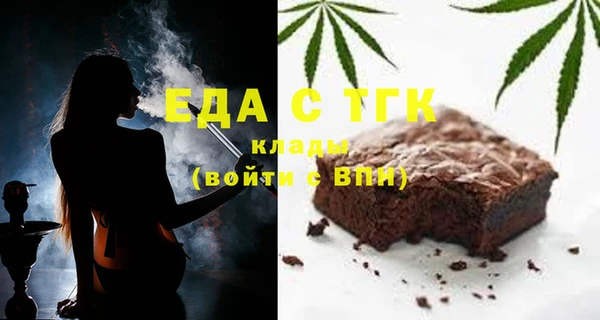 mix Нефтекумск