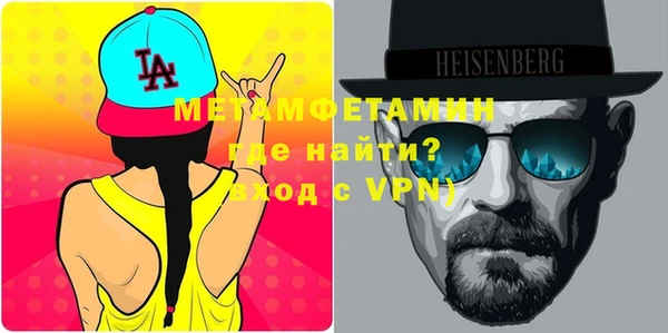 соль курить ск Нефтегорск