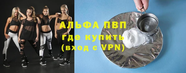 метадон Весьегонск