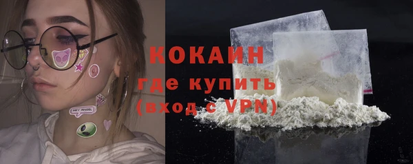 кокаин перу Нея