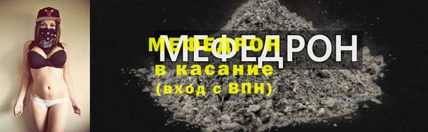 мяу мяу кристалл Вяземский