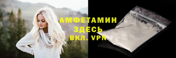 соль курить ск Нефтегорск