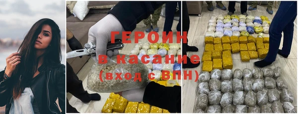 каннабис Навашино