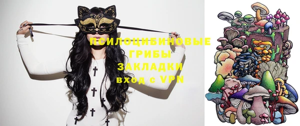 соль курить ск Нефтегорск