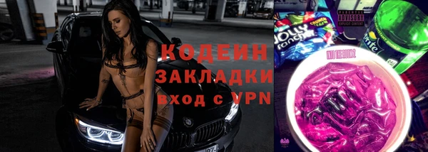 соль курить ск Нефтегорск