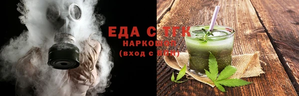 соль курить ск Нефтегорск