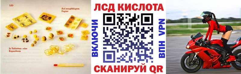 магазин продажи   Правдинск  OMG онион  Лсд 25 экстази кислота 