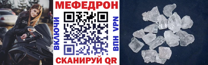 Меф VHQ  как найти закладки  кракен рабочий сайт  Правдинск 