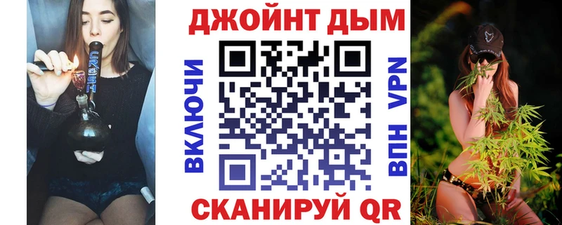 купить наркоту  omg зеркало  Конопля AK-47  Правдинск 